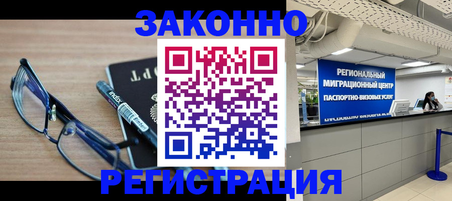 форма 3 в Орске
